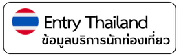 entry thailand