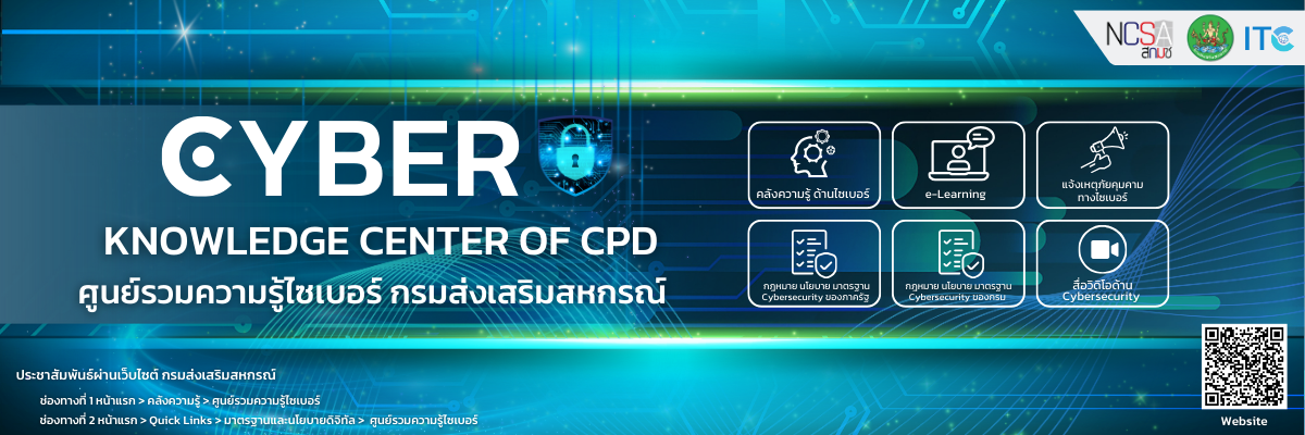 KNOWLEDGE CENTER OF CPD Banner For Website