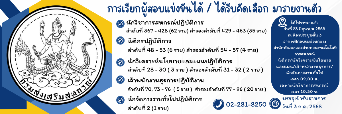 Website Kkc. Brrcu 5