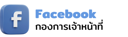 Facebook PSD