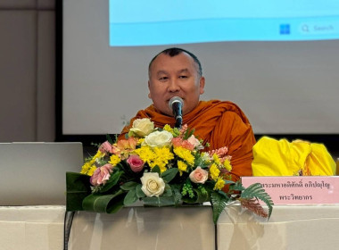 📢 กรมส่งเสริมสหกรณ์ เดินหน้าสร้างองค์กรโปร่งใส ... พารามิเตอร์รูปภาพ 11