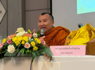 📢 กรมส่งเสริมสหกรณ์ เดินหน้าสร้างองค์กรโปร่งใส ... พารามิเตอร์รูปภาพ 13