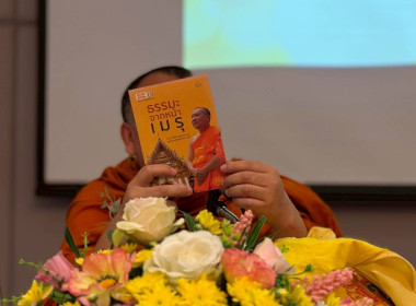 📢 กรมส่งเสริมสหกรณ์ เดินหน้าสร้างองค์กรโปร่งใส ... พารามิเตอร์รูปภาพ 14