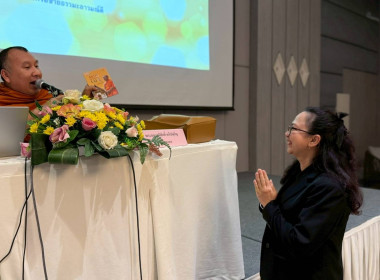 📢 กรมส่งเสริมสหกรณ์ เดินหน้าสร้างองค์กรโปร่งใส ... พารามิเตอร์รูปภาพ 15