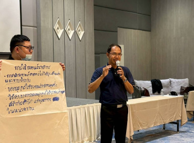 📢 กรมส่งเสริมสหกรณ์ เดินหน้าสร้างองค์กรโปร่งใส ... พารามิเตอร์รูปภาพ 10