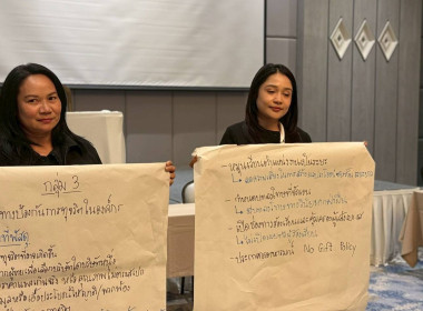 📢 กรมส่งเสริมสหกรณ์ เดินหน้าสร้างองค์กรโปร่งใส ... พารามิเตอร์รูปภาพ 3