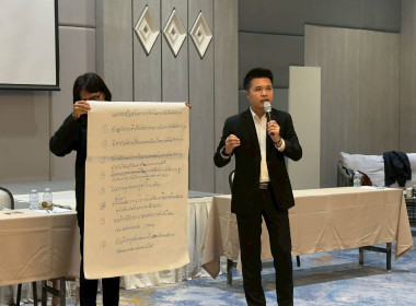 📢 กรมส่งเสริมสหกรณ์ เดินหน้าสร้างองค์กรโปร่งใส ... พารามิเตอร์รูปภาพ 5