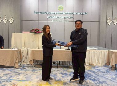 📢 กรมส่งเสริมสหกรณ์ เดินหน้าสร้างองค์กรโปร่งใส ... พารามิเตอร์รูปภาพ 8