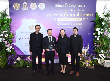 วันที่ 5 กุมภาพันธ์ 2569 นายณฤทธิ์ บุญชัย ... พารามิเตอร์รูปภาพ 8