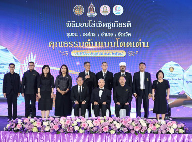 วันที่ 5 กุมภาพันธ์ 2569 นายณฤทธิ์ บุญชัย ... พารามิเตอร์รูปภาพ 4