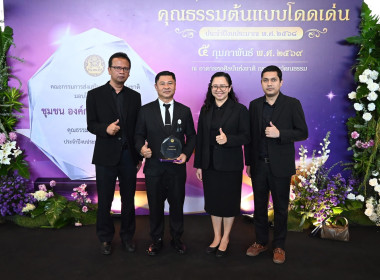 วันที่ 5 กุมภาพันธ์ 2569 นายณฤทธิ์ บุญชัย ... พารามิเตอร์รูปภาพ 9