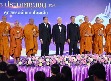 วันที่ 5 กุมภาพันธ์ 2569 นายณฤทธิ์ บุญชัย ... พารามิเตอร์รูปภาพ 3