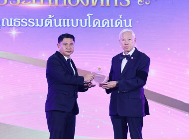 วันที่ 5 กุมภาพันธ์ 2569 นายณฤทธิ์ บุญชัย ... พารามิเตอร์รูปภาพ 1