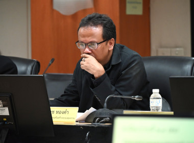 การประชุมคณะทำงานองค์กรคุณธรรม ประจำปีงบประมาณ พ.ศ. 2569 พารามิเตอร์รูปภาพ 4