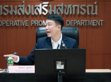 วันที่ 9 มิถุนายน 2569 นายนิรันดร์ มูลธิดา ... พารามิเตอร์รูปภาพ 3