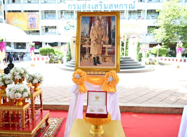 วันที่ 1 ตุลาคม 2569 นายนิรันดร์ มูลธิดา ... พารามิเตอร์รูปภาพ 1