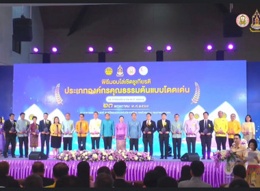 วันที่ 23 พฤษภาคม 2568 นายวิศิษฐ์ ศรีสุวรรณ์ ... พารามิเตอร์รูปภาพ 3