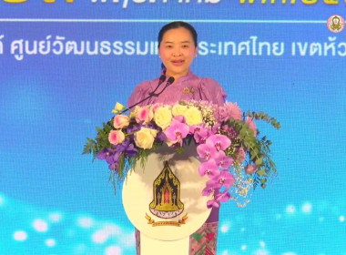 วันที่ 23 พฤษภาคม 2568 นายวิศิษฐ์ ศรีสุวรรณ์ ... พารามิเตอร์รูปภาพ 1