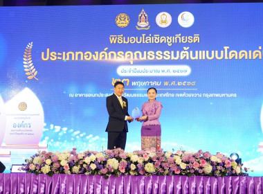 วันที่ 23 พฤษภาคม 2568 นายวิศิษฐ์ ศรีสุวรรณ์ ... พารามิเตอร์รูปภาพ 2