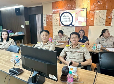 วันที่ 26 พฤษภาคม 2568 เวลา 09.30 น. นางสาวอังคณา ... พารามิเตอร์รูปภาพ 4