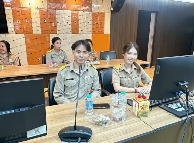 วันที่ 26 พฤษภาคม 2568 เวลา 09.30 น. นางสาวอังคณา ... พารามิเตอร์รูปภาพ 6
