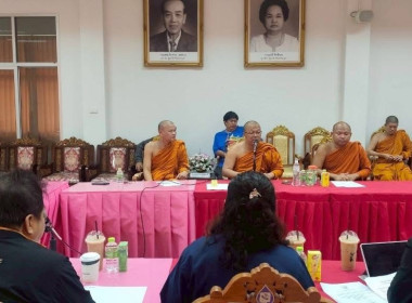 วันที่ 16 กรกฎาคม 2568 นางสาวอังคณา เพียรพัฒน์ ... พารามิเตอร์รูปภาพ 6