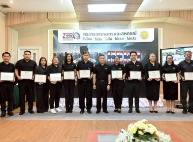 วันที่ 25 ธันวาคม 2568 นางสาวอังคณา เพียรพัฒน์ ... พารามิเตอร์รูปภาพ 4