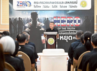 วันที่ 25 ธันวาคม 2568 นางสาวอังคณา เพียรพัฒน์ ... พารามิเตอร์รูปภาพ 1