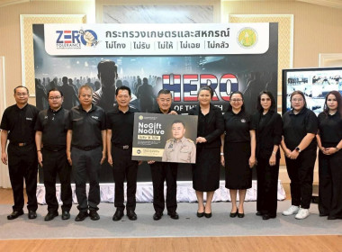 วันที่ 25 ธันวาคม 2568 นางสาวอังคณา เพียรพัฒน์ ... พารามิเตอร์รูปภาพ 2